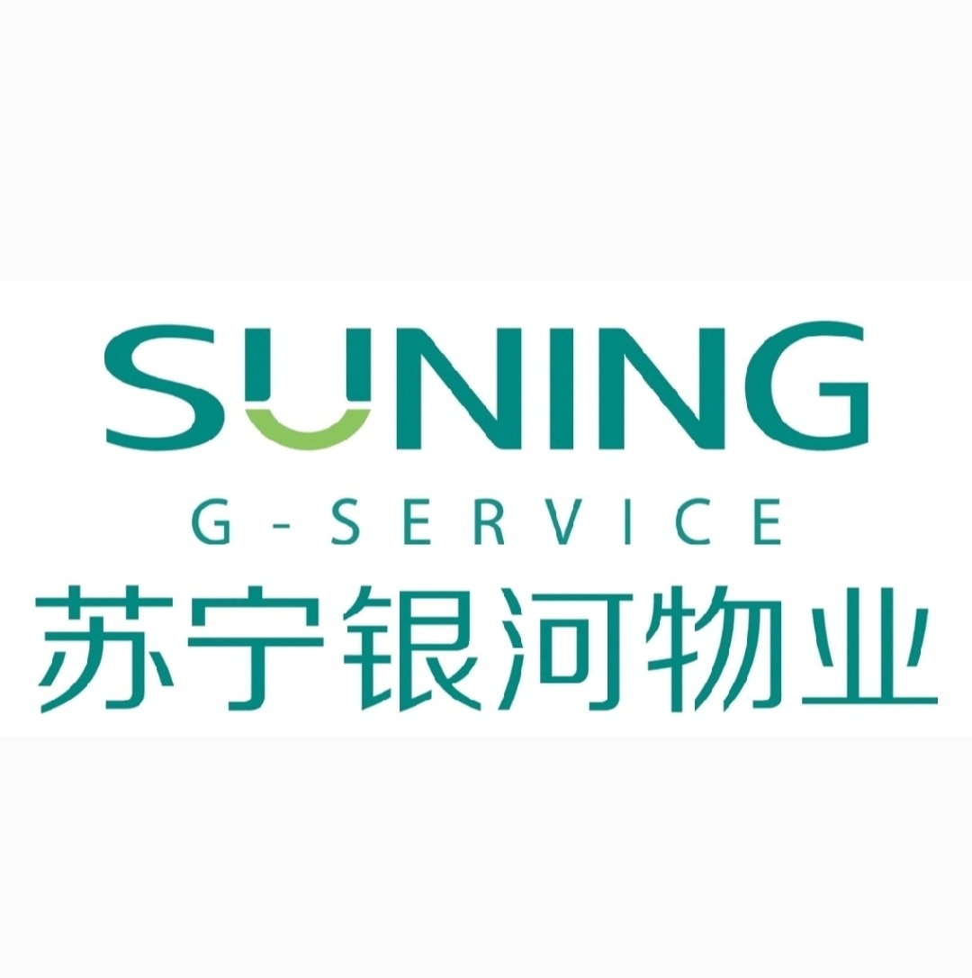 江苏银河物业管理有限公司内江分公司
