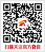 微信图标