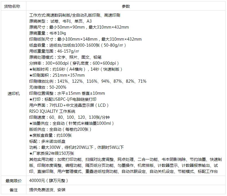 企业微信截图_16696226024192.png