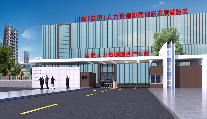产业园大楼.jpg
